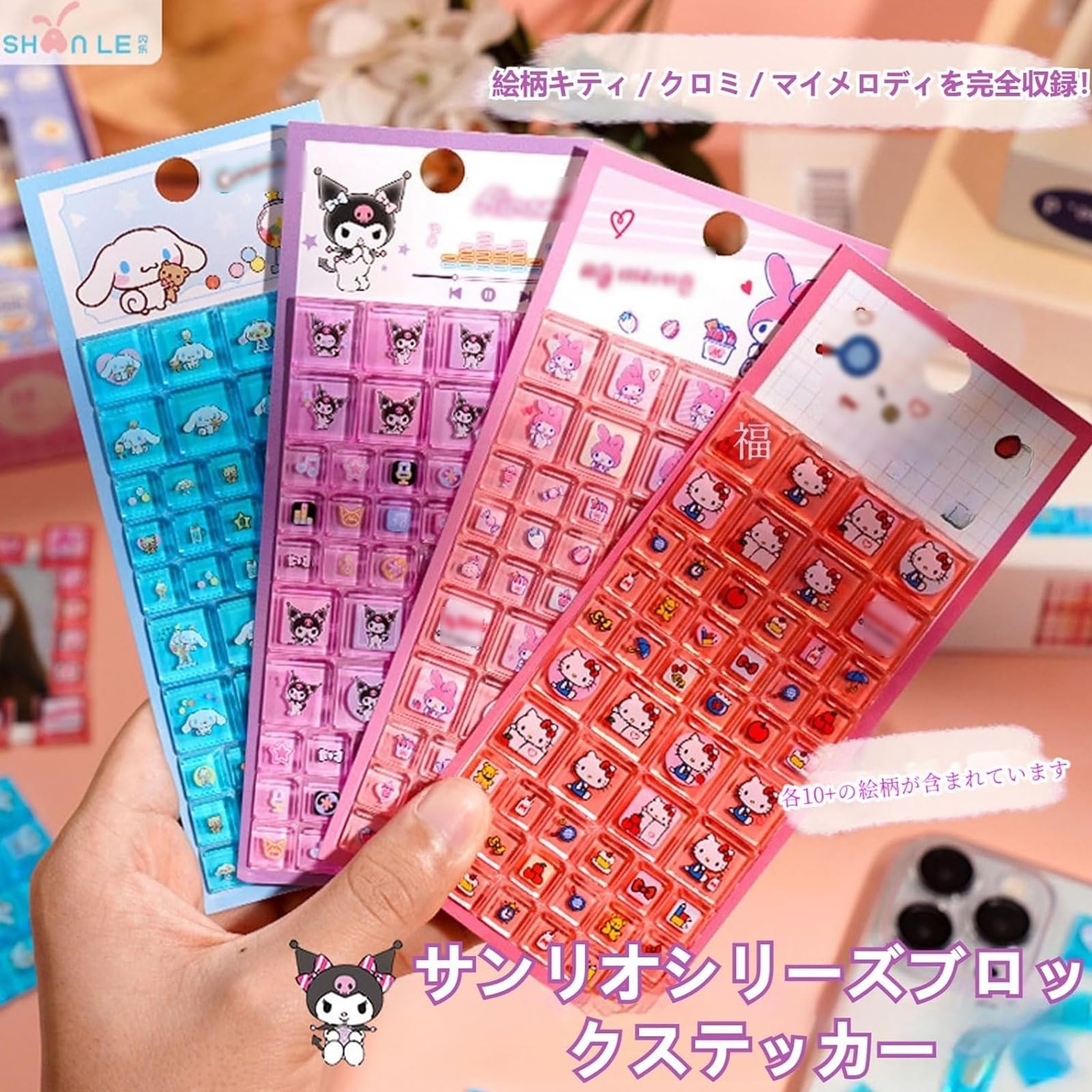 Amazon.co.jp: タイルシール シール ぷくぷく ぷっくり 1/2/4 枚 3D 再